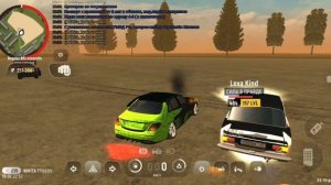 Гранд мобайл