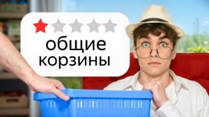 Я проверил магазины с ужасными оценками