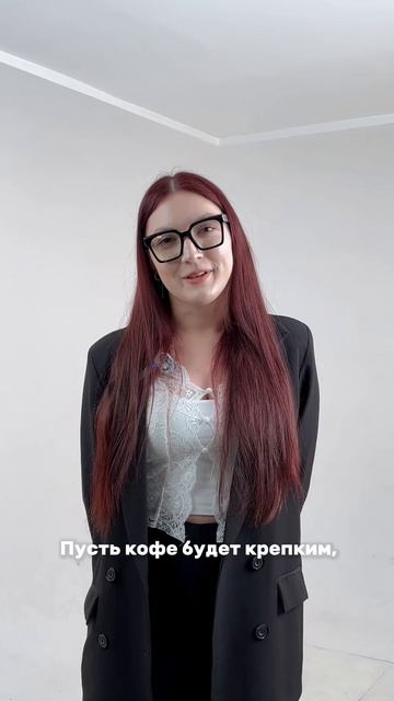 Доброе утро, КНИТУ смотреть онлайн