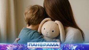 ⚡️В Донецком специализированном доме ребёнка «Родничок» открылся Центр помощи женщинам и детям