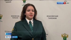 Телеканал «Россия 1», программа «Вести. Москва», 18.02.2026