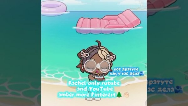 просто видео:3