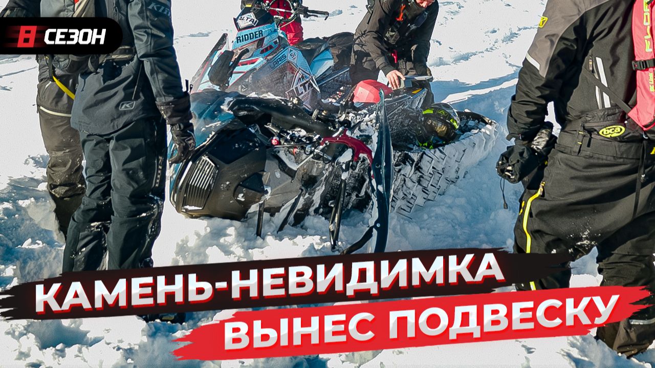 СНЕГОХОД БУДЕТ СЛОЖНО ВОССТАНОВИТЬ смотреть онлайн