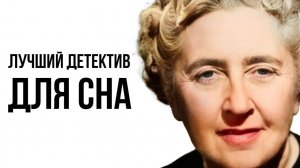 Агата Кристи -  Второй удар гонга