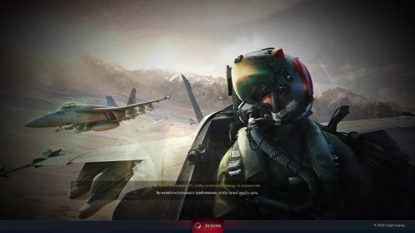 War Thunder
