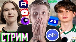 БЕГАЮ +W,КАК DONK И СЕМЁН БАКИН💘СТРИМ COUNTER-STRIKE 2💎БЕСПЛАТНО РАЗДАЮ СКИНЫ КС 2 И КЛЮЧИ НА ИГРЫ