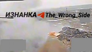 Удар трёхтонной бомбой по многоэтажке с укронацистами  в Константиновке