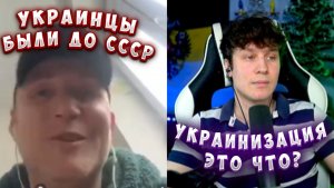 УКРАИНЦЫ БЫЛИ ВСЕГДА?УКРАИНИЗАЦИЯ И БОЛЬШЕВИКИ