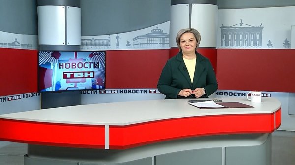Новости ТВН от 18.02.26 (12+)