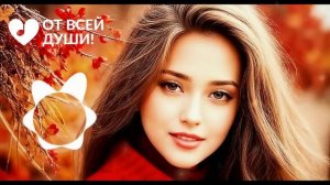 ОТ ВСЕЙ ДУШИ!СЕРЫЙ ДОЖДЬ