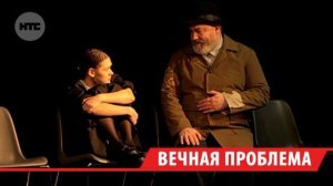 Спектакль на тему буллинга поставили школьники в драмтеатре Черемхова