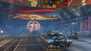 Мир танков Рандом! Вылазки ! 23 В Мире танков ! Охота на металл !