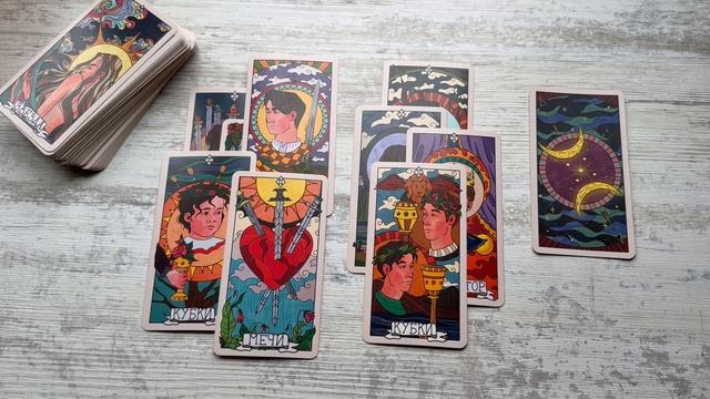 почему с вами это просходит? ТАРО РАСКЛАД смотреть онлайн
