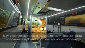 Космический Аэроэкспресс