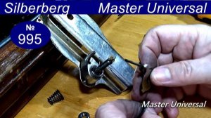 Регулятор натяжения верхней нити на швейной машине Silberberg не работает, что делать. Видео № 995.