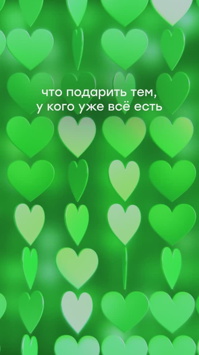 Вам что запаковать?