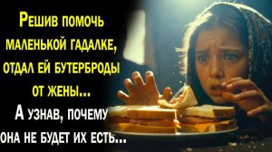 Истории из жизни / Жизненные истории / Слушать / Аудио рассказы  / Онлайн