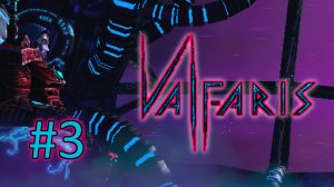 Прохождение Valfaris - Часть 3