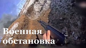 ВС РФ освободили село Криничное в Запорожской области и Харьковку в Сумской