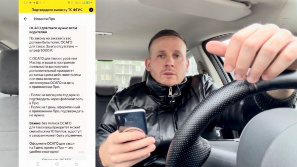 ЭТО КОНЕЦ? ИЗ ЗА НОВЫХ ИЗМЕНЕНИЙ ПРАВИЛ РАБОТЫ В ЯНДЕКС ТАКСИ ВСЕМ ВОДИТЕЛЯМ! СНИЗЯТ БАЛЛЫ ПРИОРИТЕТ