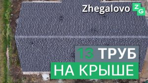 Сдаем дом и изучаем планировки в Щелковском районе