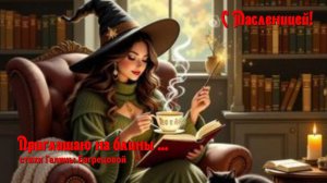 В сказках прошлой старины - стихи Галины Багрецовой