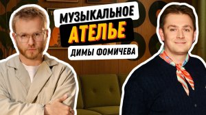 Винтадная Hi-End система Technics и музыкальные бриллианты / В гостях у Музыкального ателье