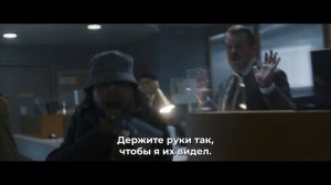 Нормал 2026 - Русский трейлер 2 Субтитры, Боб Оденкерк