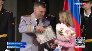 ГТРК "Нижний Новгород" получила новую награду