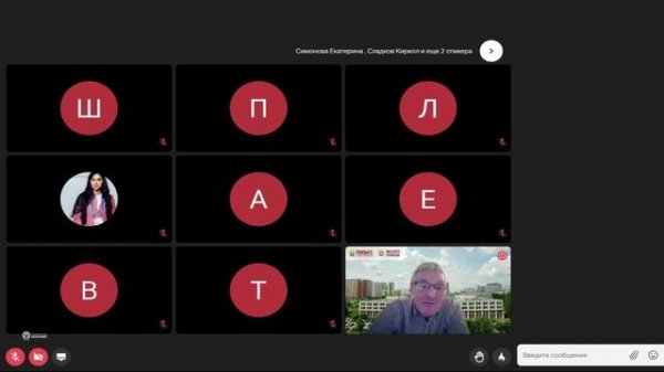 Портнягин 18.02.2026