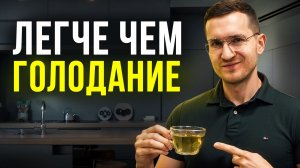 3 Трюка С Инсулином, Которые БЫСТРО Убивают Висцеральный Жир