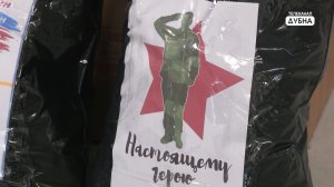 Важный груз