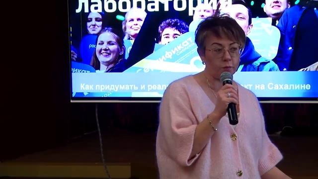 Как написать грантовый проект?