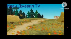 Смемемарики Rytp - Большой Сас #1 ( без матов)