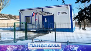 ⚡️Здоровье под контролем: в Троицко-Харцызске заработал новый ФАП