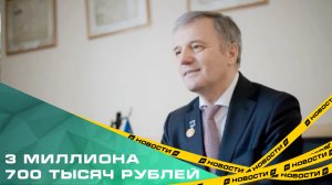Кассационный суд оставил решение о взыскании убытков с бывшего главы нотариальной палаты области
