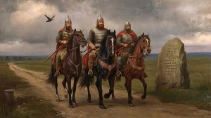 Три богатыря или особенности национальной дипломатии.  часть 1.