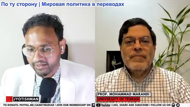 India & Global Left - Мохаммад Маранди: Серьезно ли Вашингтон относится к Ирану? Азиатский сдвиг смотреть онлайн