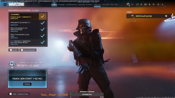 Call of Duty - WARZONE 2.0