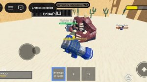 колаб с Dudka_ru