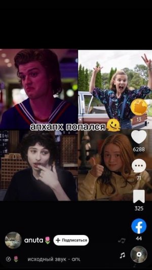 тапой по оди