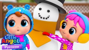 Зимушка-Зима ❄️☃☃️ | Развивающие Песенки Для Детей | Little Angel Русский