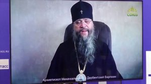 В региональном информационном центре «ТАСC-Кавказ» состоялась пресс-конференция архиепископов