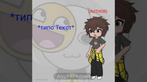 йомайо. в конце пипец