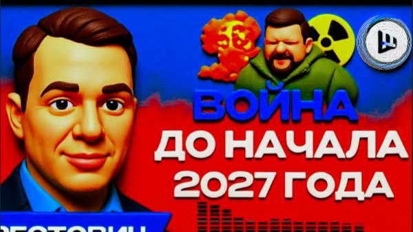 АРЕСТОВИ/ШЕЛЕС:☢️ЗЕЛЕНСКИЙ ЖДЁТ ЯДЕРНОЕ И БИОЛОГИЧЕСКОЕ ОРУЖИЕ! Глобальный ЮГ ослабил хватку.