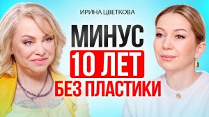 Как ВЕКТОРНЫЙ массаж лица заменяет дорогие инъекции и операции. Научный метод подтяжки лица