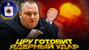 ИИ готовят к удару по России