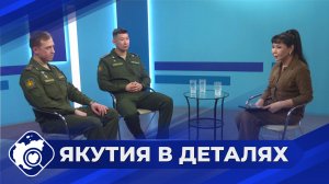 Якутия в деталях: Путь в погонах - от курсанта до русского офицера