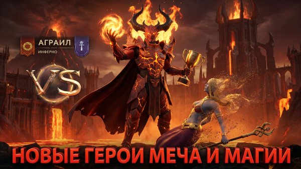 Новые Might & Magic Fates Heroes TCG ККИ герои меча и магии в стим. Гайд для новичков. Обзор игры 2