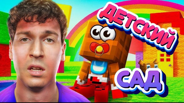 ВЛАДУС СТАЛ ПАПОЙ ?